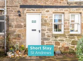 Stoney Creek Cottage - Crail，位于克雷尔的酒店