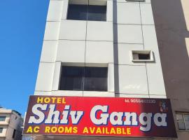 Hotel Shiv Ganga，位于Rāiwāla的酒店