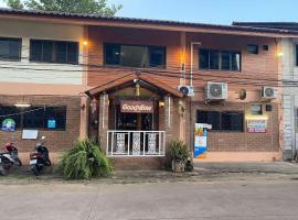 Good View Nan Restaurant & hotel，位于南府的带热水浴缸的酒店