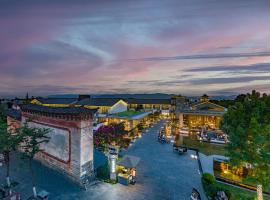 Hong Long Jing Hotel，位于大理的酒店