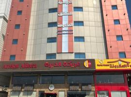 فخامة الجوهرة حي النسيم，位于吉达的酒店