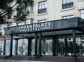Imran Palace Hotel，位于纳曼干的酒店