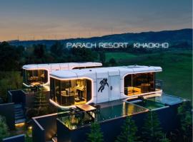 PARACH RESORT KHAOKHo，位于考科的酒店