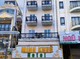 敏奎酒店，位于永隆的酒店