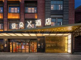 Atour X Hotel Renmin Bridge South Metro Panmen Scenic Area Suzhou，位于苏州姑苏区的酒店