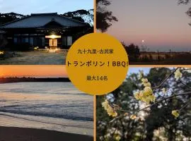 Haru no Sato - Vacation STAY 10683