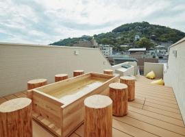 b local MitO Onomichi - Sauna & Scenic 3-Story Stay，位于Kaneyoshi的别墅