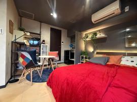 町宿ニシノヤ，位于金泽的酒店