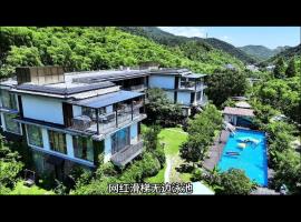 莫干山开臣璞居竹海温泉美宿，位于德清的酒店