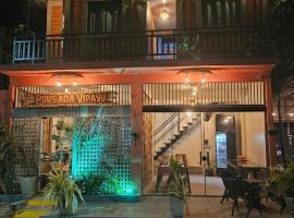 Casa do Ivo Pousadas - Vip Alter，位于阿尔特杜尚的酒店
