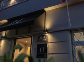 H Ocaranza，位于圣地亚哥的酒店