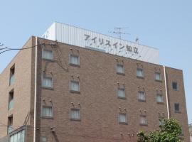 アイリスイン知立，位于知立市的酒店