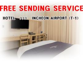 Incheon Aiport Airrelax hotel，位于仁川市中区的酒店