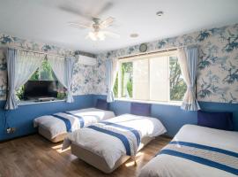Pension Alhambra - Vacation STAY 56213v，位于真鹤町的酒店