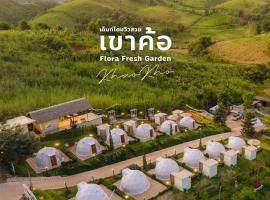 Florafreskhaokho，位于考科的酒店