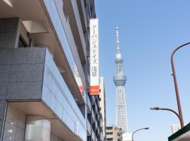 Tabist Urban Stays Asakusa