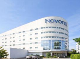 Novotel Paris Orly Rungis Aéroport，位于朗吉斯巴黎 - 奥利机场 - ORY附近的酒店