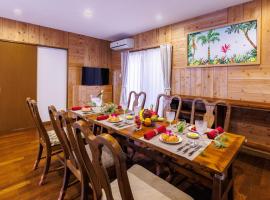 HOUSE KIRA，位于北谷町的酒店