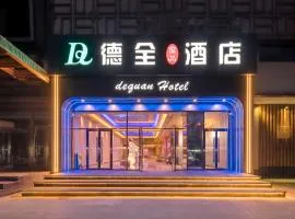 Dequan Luxury Hotel Chaoyang High-speed Railway Station Shilibao Metro Station Branch