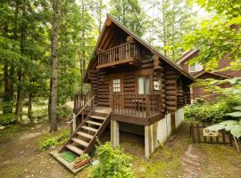 白马休息酒店，位于白马村的自助式住宿