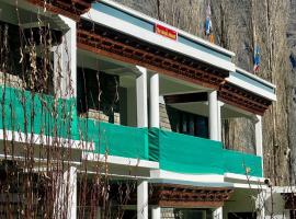 The Royal Mount，位于洪达尔的酒店