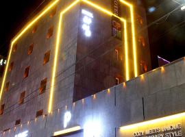 全州莱姆酒店，位于全州市的酒店