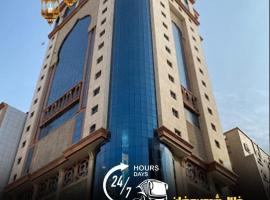 Rafahya Hotel Makkah，位于麦加的酒店