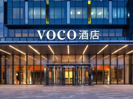 上海虹桥金沙voco酒店——距离国家会展中心20分钟车程，位于嘉定的酒店