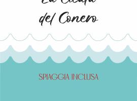 La Cicala del Conero，位于马瑟利的酒店