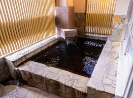 Natural Hot Spring Ariston Hotel Oita，位于大分的酒店