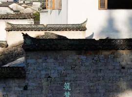 Standing in the wild，位于Xiwu的酒店