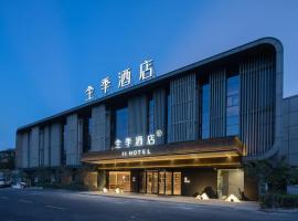 Ji Hotel Shanghai Pudong Airport