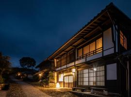 旅籠俵屋，位于中津川市的乡村别墅