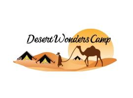 Desert Wonders Camp，位于Ḩawīyah的酒店