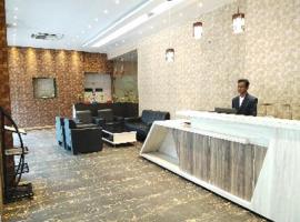 The Citi Residenci Hotel, Bidhannagar，位于杜尔加布尔的酒店