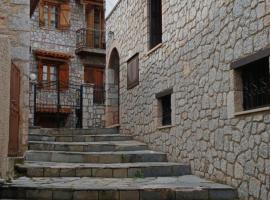 Arachova Maisonette，位于阿拉霍瓦的酒店