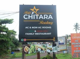 Hotel Chitara Residency，位于Math的酒店