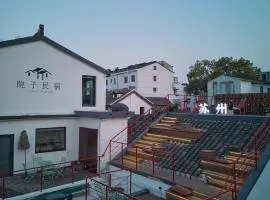 Suzhou Yard Bed and Breakfast