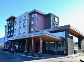 Holiday Inn Express & Suites - Chilliwack East an IHG Hotel，位于奇利瓦克的酒店