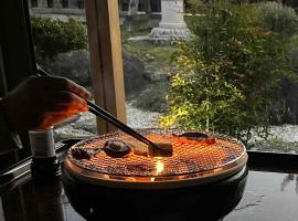 朝食夕食付きで最高ランクの飛騨牛希少部位と地元野菜の炭火焼きを堪能できる宿ゲストハウスつぐや，位于Kurono的酒店