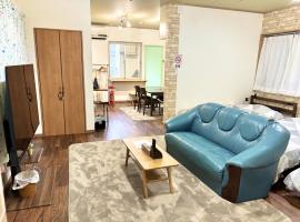 2024 Renovation house hanasaki，位于高山的酒店