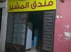Elmosheer hotel aswan