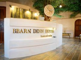 Bbarn Dinn Hotel โรงแรมบ้านดิน，位于农布的酒店