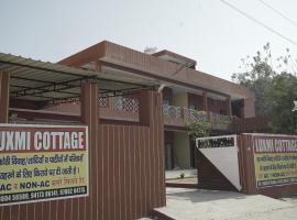 Luxmi Cottage