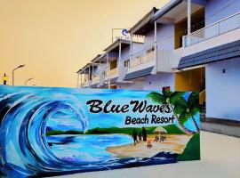 Blue Waves Beach Resort，位于Vetāpālem的酒店