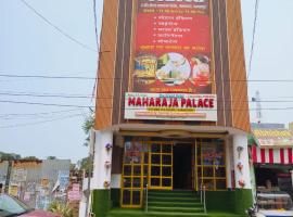 Hotel Maharaja Palace，位于帕格尔布尔的酒店