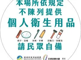 三扬精品商旅