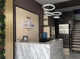 HOTEL SAN PEDRO PITALITO，位于皮塔利托的酒店