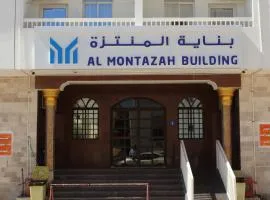 Al Muntazah Building2 بناية المنتزة