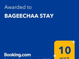 BAGEECHAA STAY，位于达拉万度的酒店